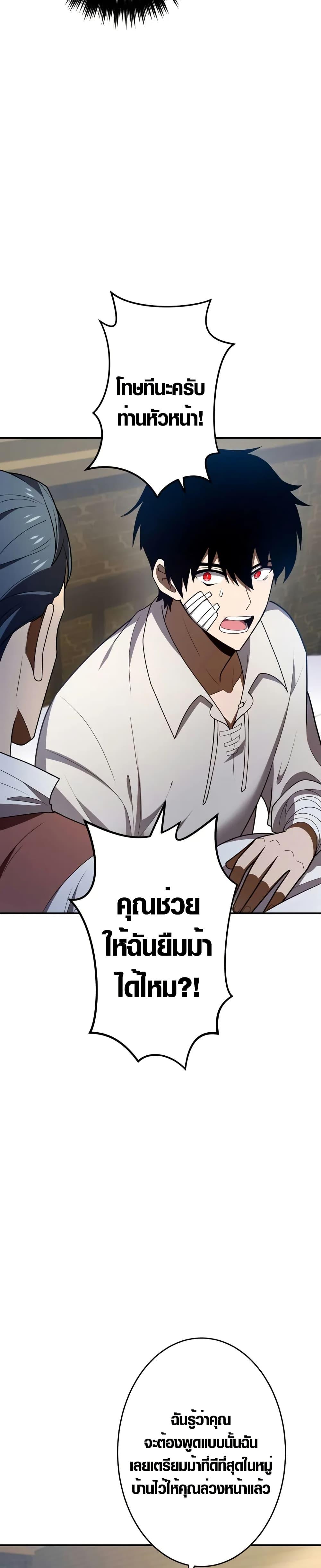 Manga-lc-com อ่านมังงะ อ่านการ์ตูน ออนไลน์ ฟรี The Dark Swordsman Returns ตอนที่ 1 2 3 4 5 6 7 8 9 10 11 12 13 14 ฟรี ไม่มีโฆษณา Manga-lc - อ่าน มังงะ อ่าน การ์ตูน ออนไลน์ อ่านมังงะ ฟรี