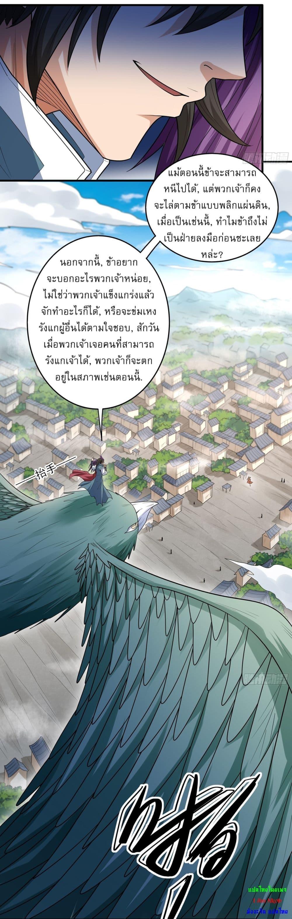 Manga-lc-com อ่านมังงะ อ่านการ์ตูน ออนไลน์ ฟรี God of Martial Arts ตอนที่ 1 2 3 4 5 6 7 8 9 10 11 12 13 14 ฟรี ไม่มีโฆษณา Manga-lc - อ่าน มังงะ อ่าน การ์ตูน ออนไลน์ อ่านมังงะ ฟรี