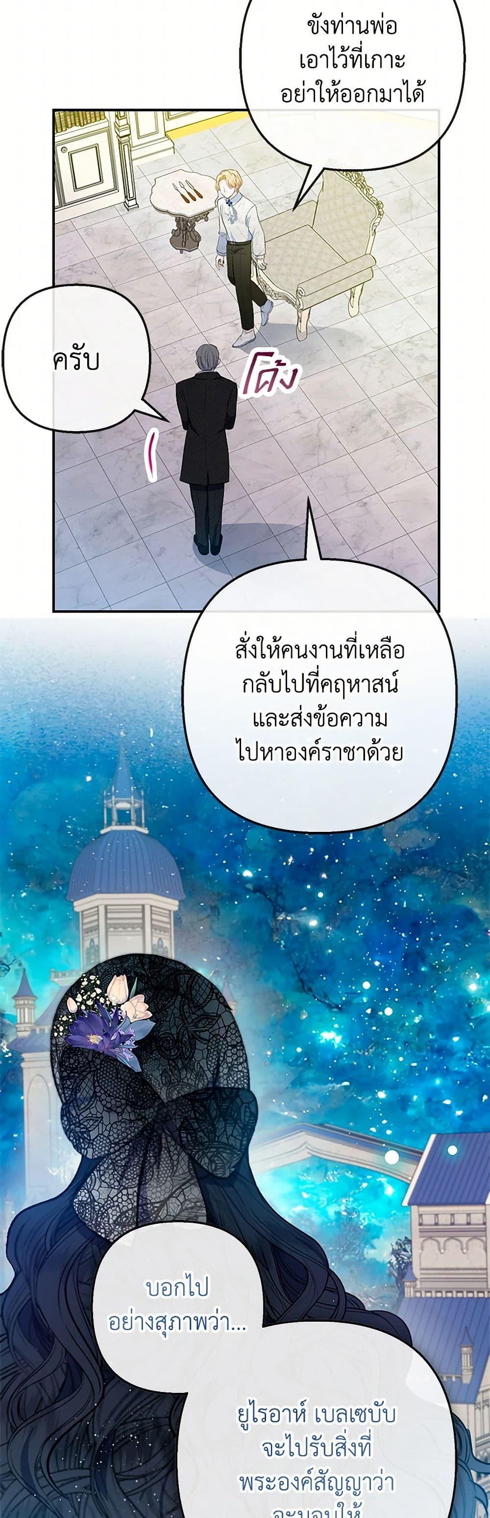 Manga-lc-com อ่านมังงะ อ่านการ์ตูน ออนไลน์ ฟรี I Am A Daughter Loved By The Devil ตอนที่ 1 2 3 4 5 6 7 8 9 10 11 12 13 14 ฟรี ไม่มีโฆษณา Manga-lc - อ่าน มังงะ อ่าน การ์ตูน ออนไลน์ อ่านมังงะ ฟรี