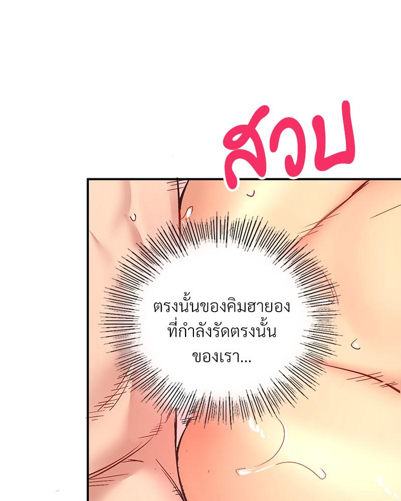 Doujin-Lc- อ่าน โดจิน มังฮวา เกาหลี ญี่ปุ่น จีน แปลไทย Playing On Hard Mode ตอนที่ 1 2 3 4 5 6 7 8 9 10 11 12 13 14 ฟรี ไม่มีโฆษณา อ่าน โดจิน Manhwa เกาหลี ญี่ปุ่น จีน เรามีครบ คัดมาให้เน้นๆ โดจิน 18+ รับประกันความฟินโดย  Doujin Lc