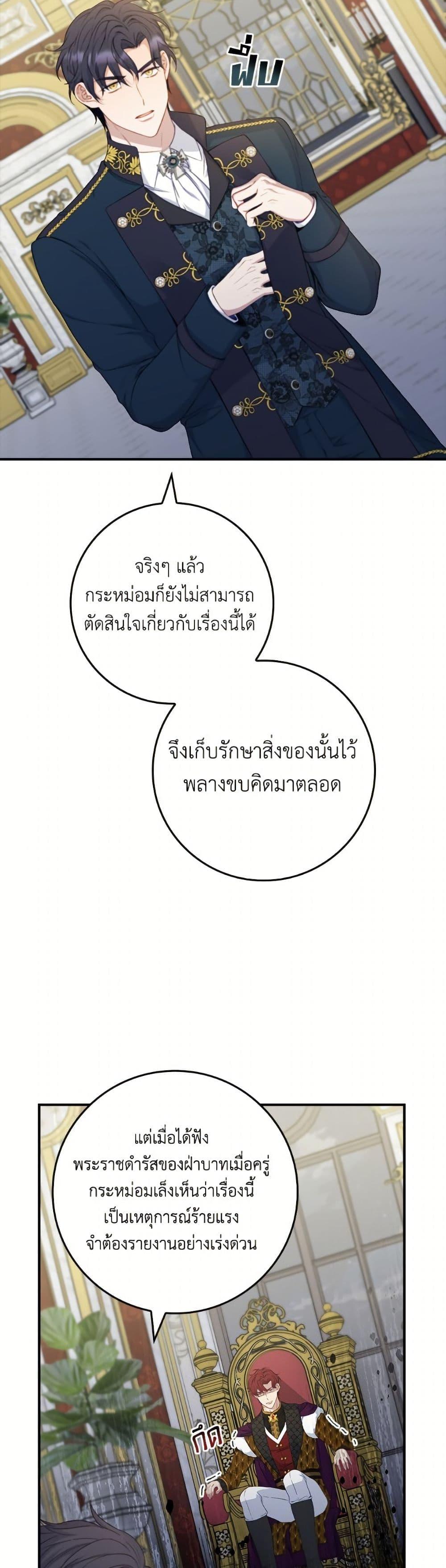 Manga-lc-com อ่านมังงะ อ่านการ์ตูน ออนไลน์ ฟรี Fakes Don’t Want To Be Real ตอนที่ 1 2 3 4 5 6 7 8 9 10 11 12 13 14 ฟรี ไม่มีโฆษณา Manga-lc - อ่าน มังงะ อ่าน การ์ตูน ออนไลน์ อ่านมังงะ ฟรี