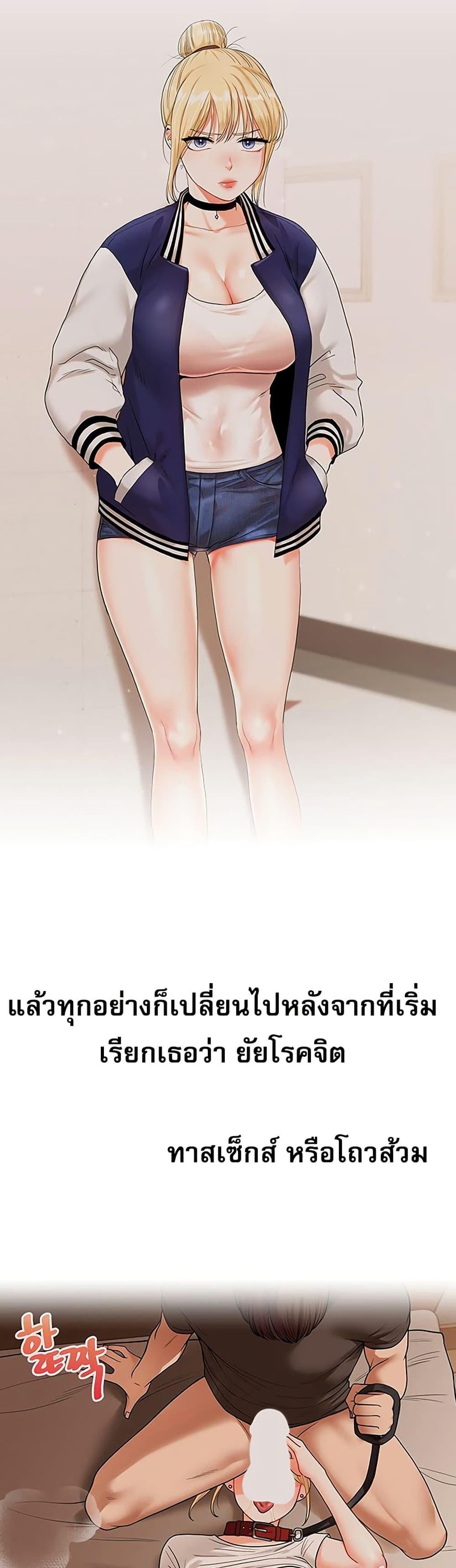 Doujin-Lc- อ่าน โดจิน มังฮวา เกาหลี ญี่ปุ่น จีน แปลไทย Relationship Reversal ตอนที่ 1 2 3 4 5 6 7 8 9 10 11 12 13 14 ฟรี ไม่มีโฆษณา อ่าน โดจิน Manhwa เกาหลี ญี่ปุ่น จีน เรามีครบ คัดมาให้เน้นๆ โดจิน 18+ รับประกันความฟินโดย  Doujin Lc