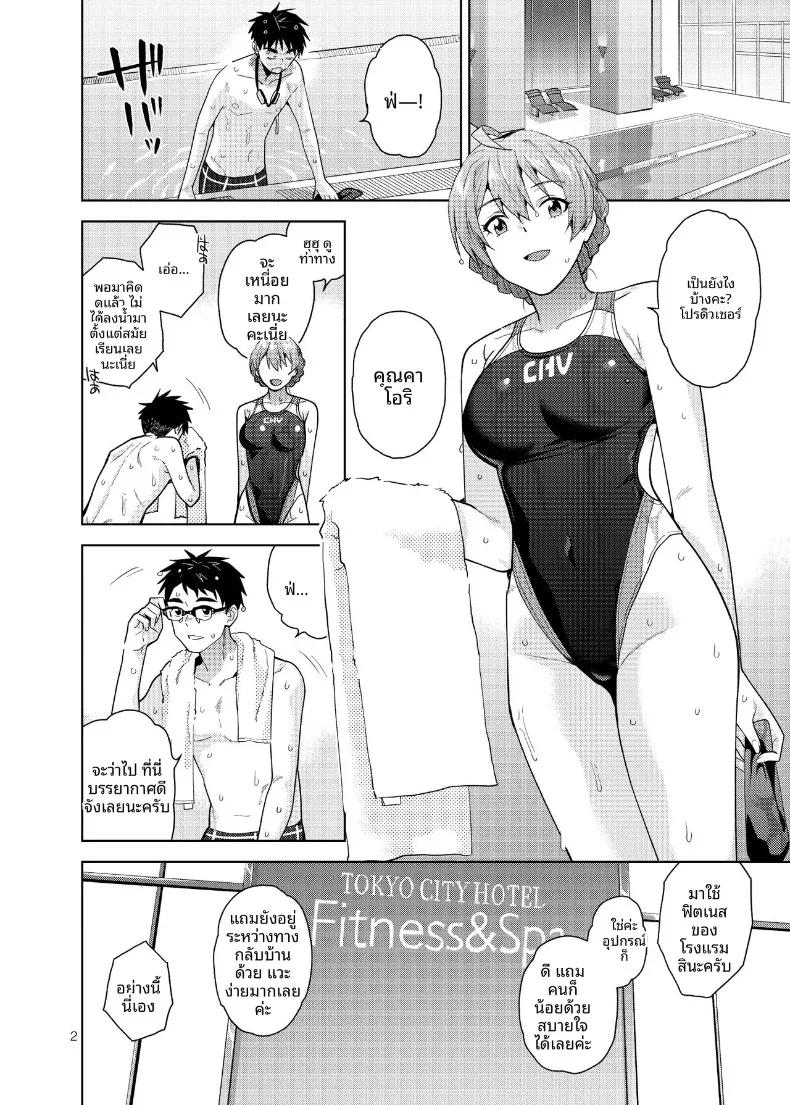Doujin-Lc- อ่าน โดจิน มังฮวา เกาหลี ญี่ปุ่น จีน แปลไทย ฝึกร่างกายยามค่ำคืน (Kirihara You) (THE IDOLM@STER MILLION LIVE!) ตอนที่ 1 2 3 4 5 6 7 8 9 10 11 12 13 14 ฟรี ไม่มีโฆษณา อ่าน โดจิน Manhwa เกาหลี ญี่ปุ่น จีน เรามีครบ คัดมาให้เน้นๆ โดจิน 18+ รับประกันความฟินโดย  Doujin Lc