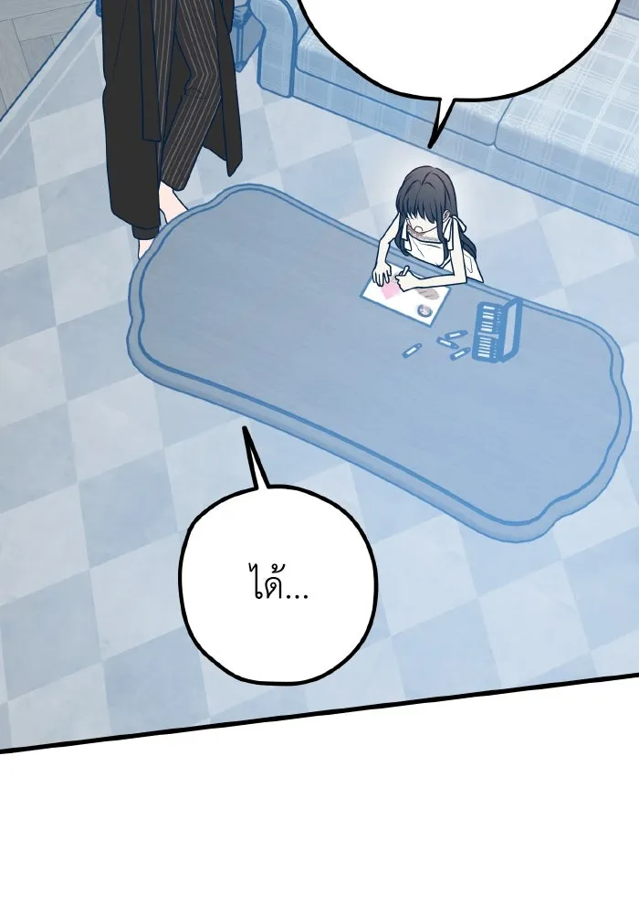 รักนี้ไม่มีรีไซเคิล ตอนที่ 106 รูปที่ 127