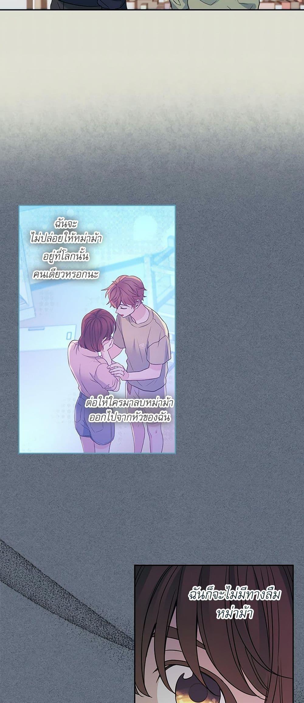 Manga-lc-com อ่านมังงะ อ่านการ์ตูน ออนไลน์ ฟรี My Life as an Internet Novel ตอนที่ 1 2 3 4 5 6 7 8 9 10 11 12 13 14 ฟรี ไม่มีโฆษณา Manga-lc - อ่าน มังงะ อ่าน การ์ตูน ออนไลน์ อ่านมังงะ ฟรี