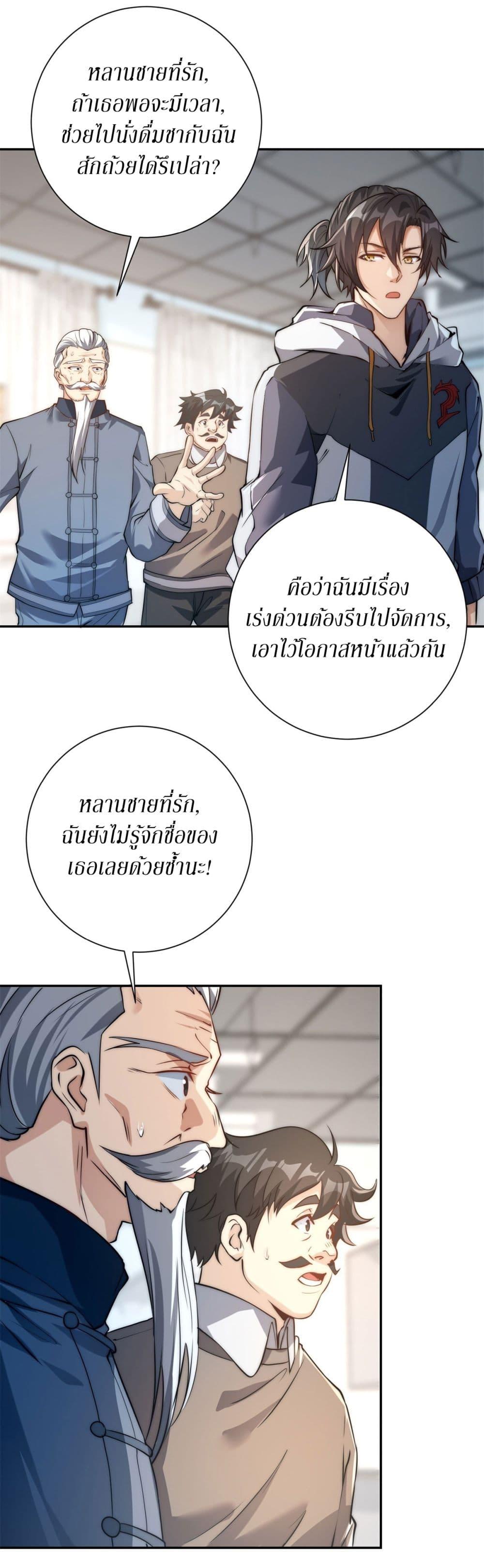 Manga-lc-com อ่านมังงะ อ่านการ์ตูน ออนไลน์ ฟรี After Being Reincarnated, I Will Reach the Top With My Divergent Cheats ตอนที่ 1 2 3 4 5 6 7 8 9 10 11 12 13 14 ฟรี ไม่มีโฆษณา Manga-lc - อ่าน มังงะ อ่าน การ์ตูน ออนไลน์ อ่านมังงะ ฟรี