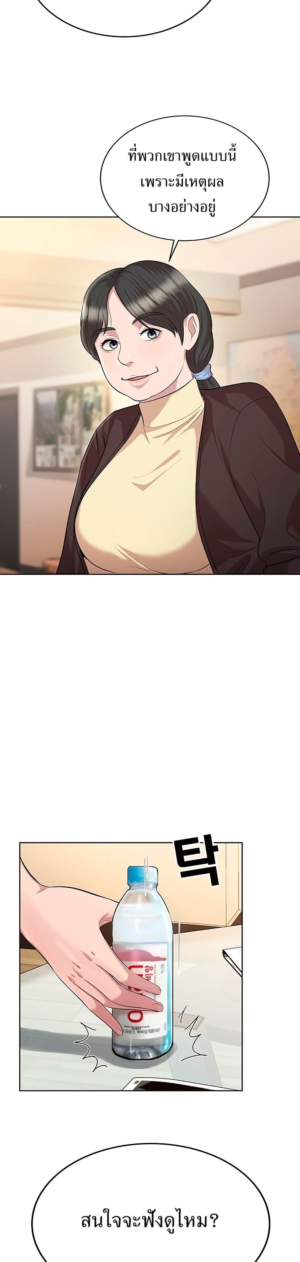 Manga-lc-com อ่านมังงะ อ่านการ์ตูน ออนไลน์ ฟรี Lotto 1st Place Winner Goes to Work Too ตอนที่ 1 2 3 4 5 6 7 8 9 10 11 12 13 14 ฟรี ไม่มีโฆษณา Manga-lc - อ่าน มังงะ อ่าน การ์ตูน ออนไลน์ อ่านมังงะ ฟรี