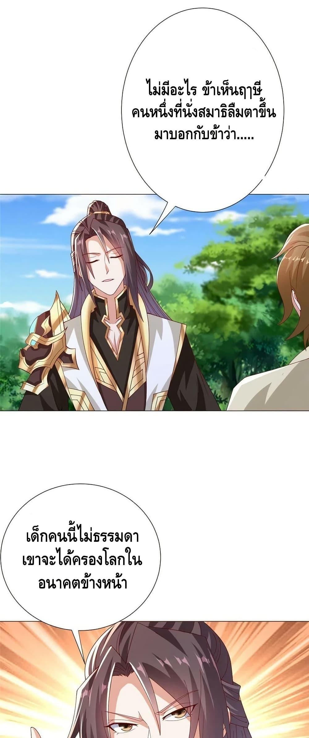 Manga-lc-com อ่านมังงะ อ่านการ์ตูน ออนไลน์ ฟรี DragonShepherd ตอนที่ 1 2 3 4 5 6 7 8 9 10 11 12 13 14 ฟรี ไม่มีโฆษณา Manga-lc - อ่าน มังงะ อ่าน การ์ตูน ออนไลน์ อ่านมังงะ ฟรี