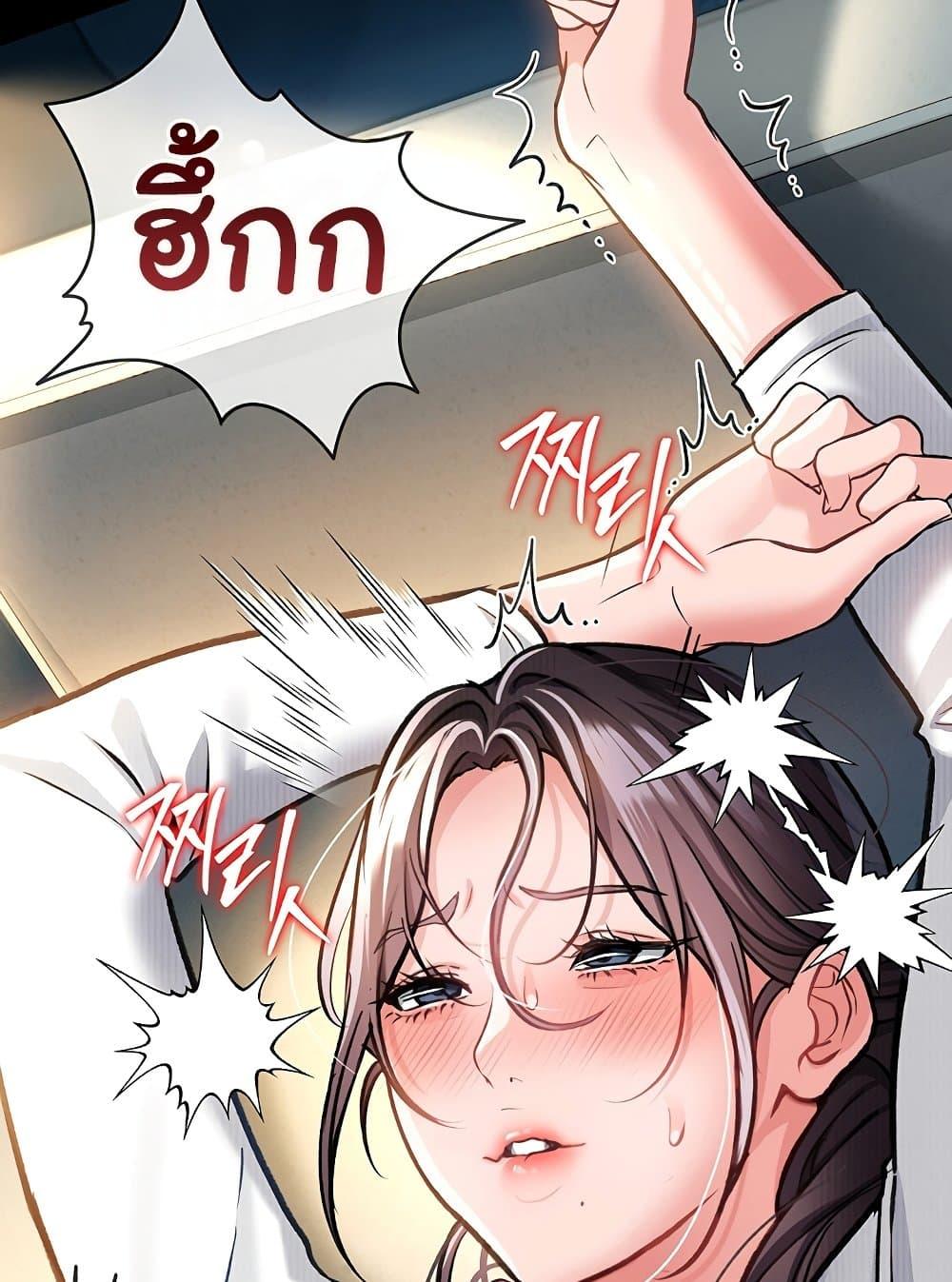 Doujin-Lc- อ่าน โดจิน มังฮวา เกาหลี ญี่ปุ่น จีน แปลไทย Risky Deals and the Girl Next Door ตอนที่ 1 2 3 4 5 6 7 8 9 10 11 12 13 14 ฟรี ไม่มีโฆษณา อ่าน โดจิน Manhwa เกาหลี ญี่ปุ่น จีน เรามีครบ คัดมาให้เน้นๆ โดจิน 18+ รับประกันความฟินโดย  Doujin Lc