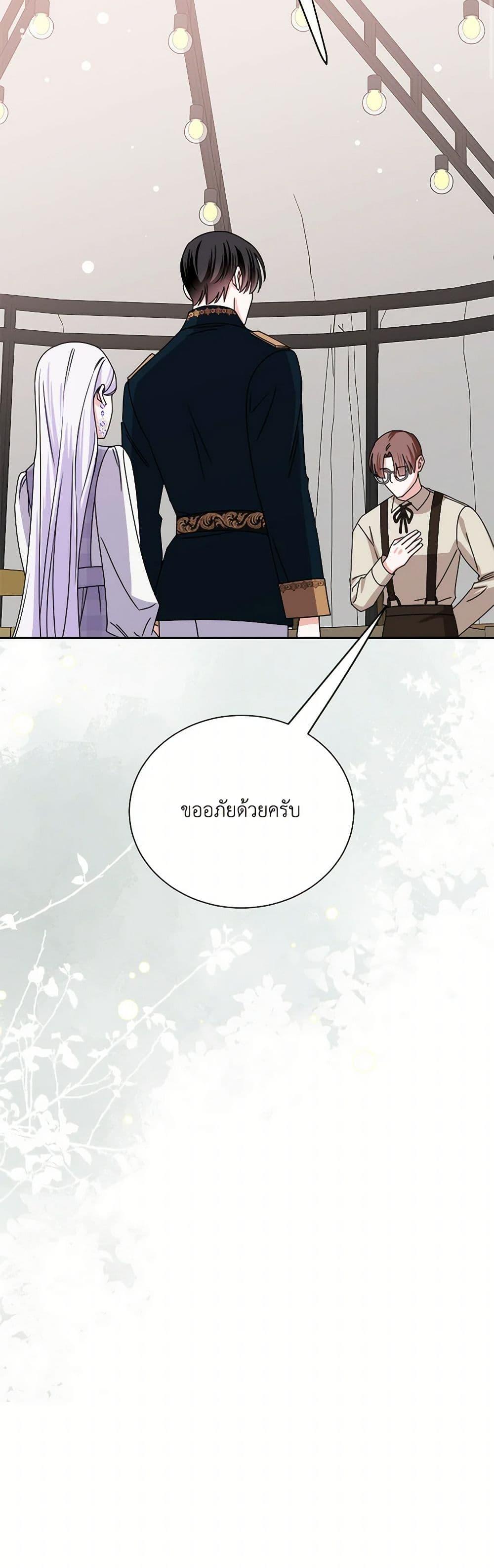 Manga-lc-com อ่านมังงะ อ่านการ์ตูน ออนไลน์ ฟรี All About the Duke ตอนที่ 1 2 3 4 5 6 7 8 9 10 11 12 13 14 ฟรี ไม่มีโฆษณา Manga-lc - อ่าน มังงะ อ่าน การ์ตูน ออนไลน์ อ่านมังงะ ฟรี