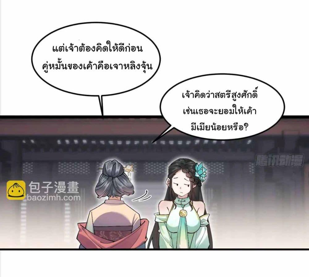 Manga-lc-com อ่านมังงะ อ่านการ์ตูน ออนไลน์ ฟรี SystemOP ตอนที่ 1 2 3 4 5 6 7 8 9 10 11 12 13 14 ฟรี ไม่มีโฆษณา Manga-lc - อ่าน มังงะ อ่าน การ์ตูน ออนไลน์ อ่านมังงะ ฟรี