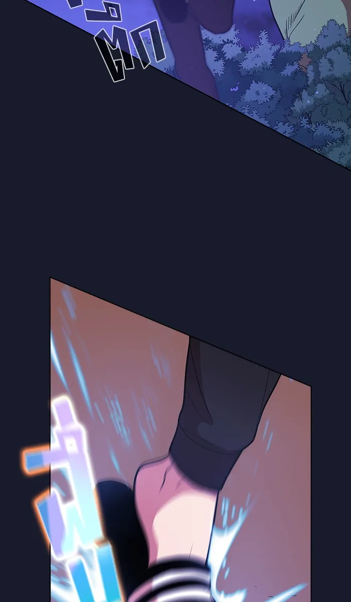 ผู้เล่นขั้นเทพแห่งหอคอยฝึกสอน ตอนที่ 14 รูปที่ 56