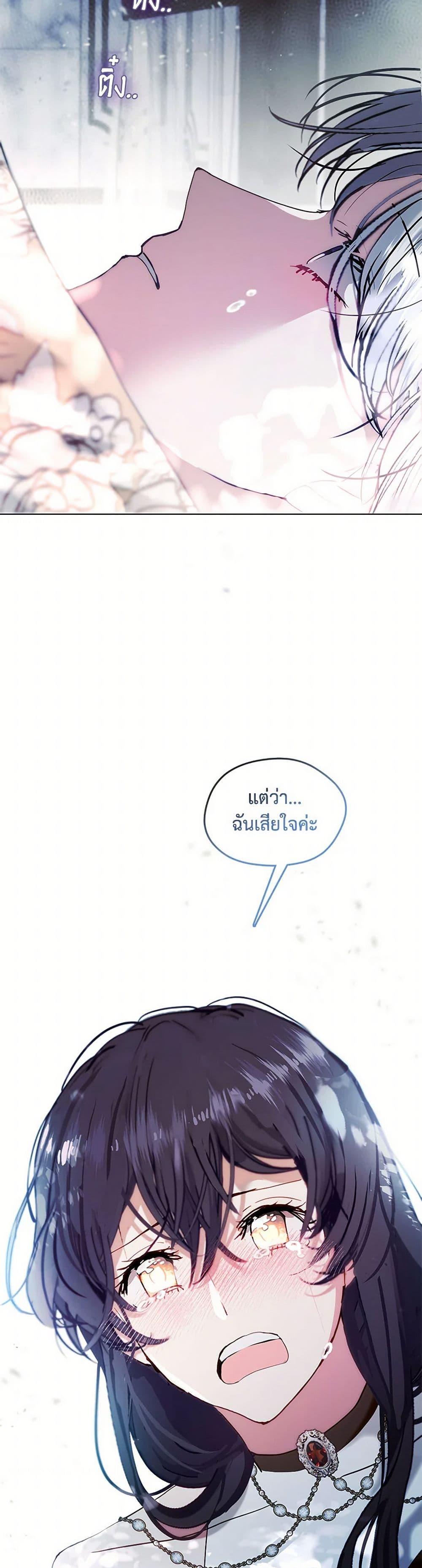 Manga-lc-com อ่านมังงะ อ่านการ์ตูน ออนไลน์ ฟรี Devoted to Diamond ตอนที่ 1 2 3 4 5 6 7 8 9 10 11 12 13 14 ฟรี ไม่มีโฆษณา Manga-lc - อ่าน มังงะ อ่าน การ์ตูน ออนไลน์ อ่านมังงะ ฟรี