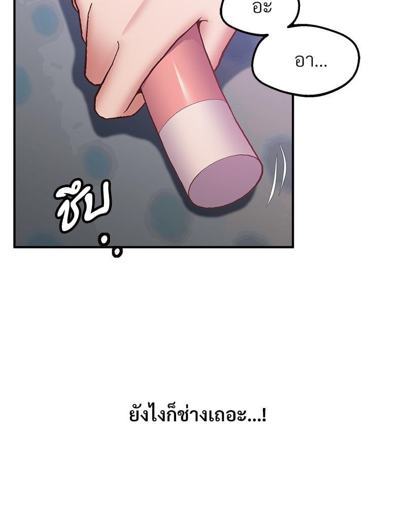 Doujin-Lc- อ่าน โดจิน มังฮวา เกาหลี ญี่ปุ่น จีน แปลไทย Tutoring the Lonely Missus ตอนที่ 1 2 3 4 5 6 7 8 9 10 11 12 13 14 ฟรี ไม่มีโฆษณา อ่าน โดจิน Manhwa เกาหลี ญี่ปุ่น จีน เรามีครบ คัดมาให้เน้นๆ โดจิน 18+ รับประกันความฟินโดย  Doujin Lc