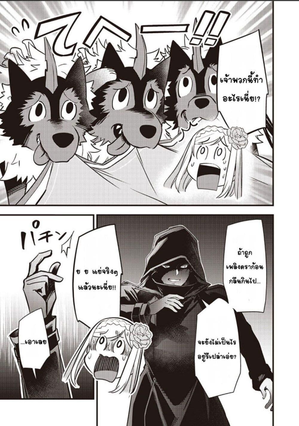 Doujin-Lc- อ่าน โดจิน มังฮวา เกาหลี ญี่ปุ่น จีน แปลไทย Slime Saint ตอนที่ 1 2 3 4 5 6 7 8 9 10 11 12 13 14 ฟรี ไม่มีโฆษณา อ่าน โดจิน Manhwa เกาหลี ญี่ปุ่น จีน เรามีครบ คัดมาให้เน้นๆ โดจิน 18+ รับประกันความฟินโดย  Doujin Lc