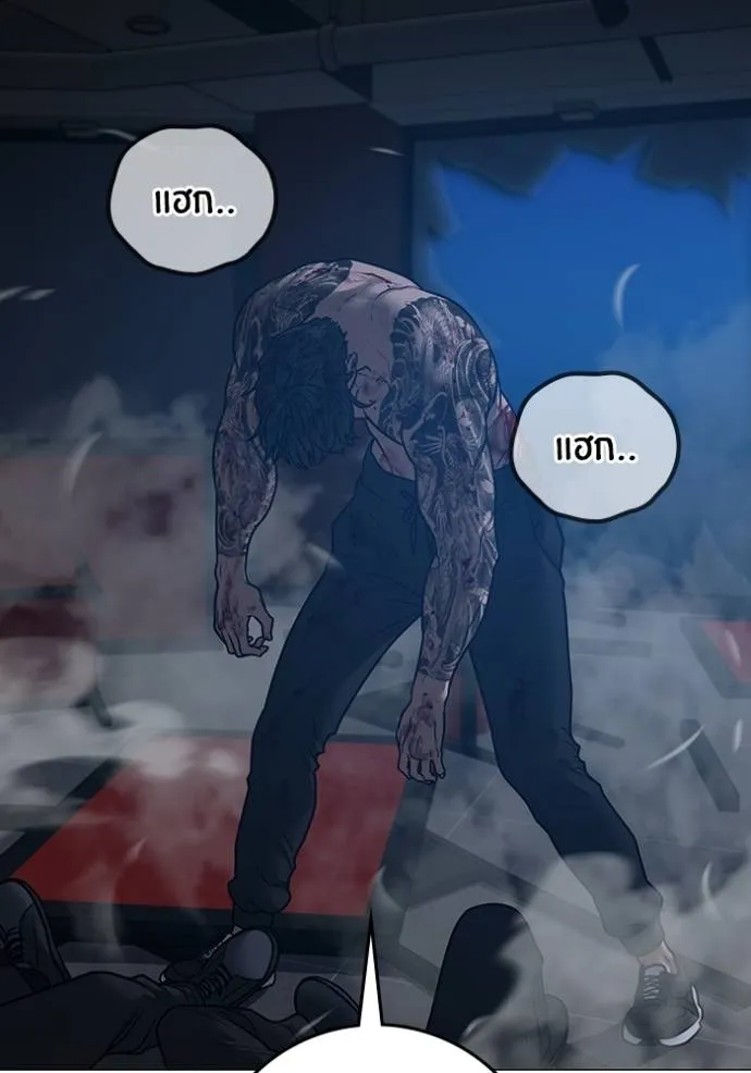 reality quest ตอนที่ 135 รูปที่ 130