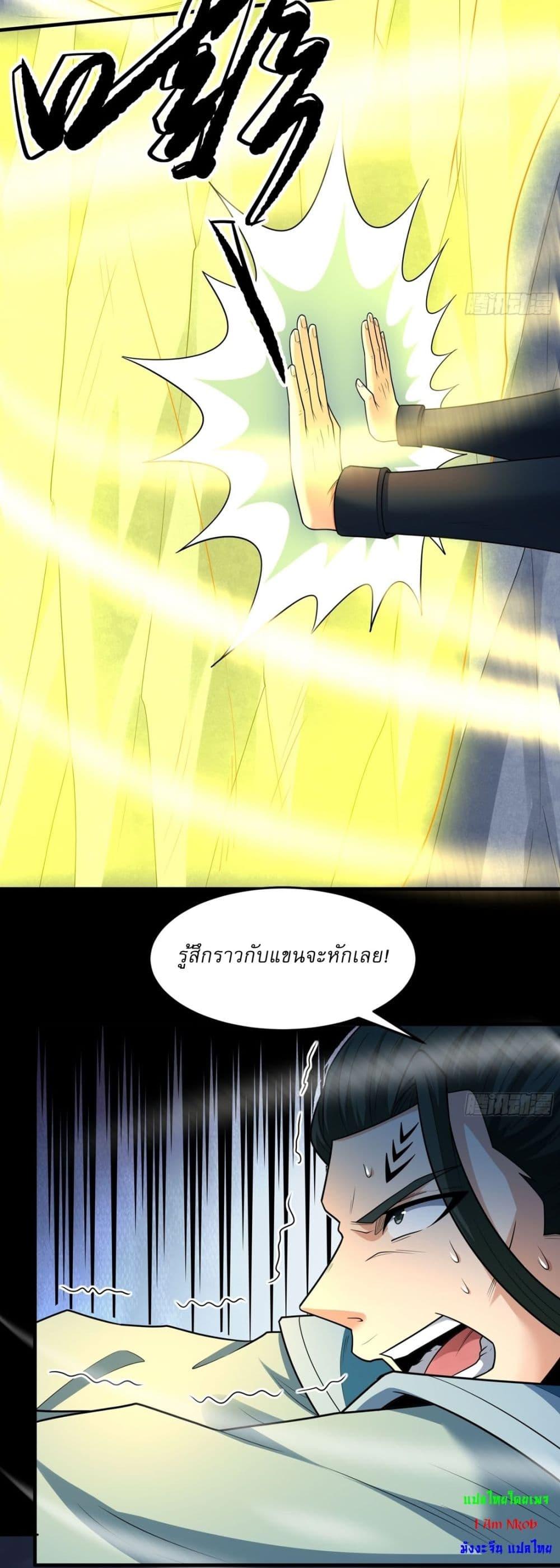 Manga-lc-com อ่านมังงะ อ่านการ์ตูน ออนไลน์ ฟรี God of Martial Arts ตอนที่ 1 2 3 4 5 6 7 8 9 10 11 12 13 14 ฟรี ไม่มีโฆษณา Manga-lc - อ่าน มังงะ อ่าน การ์ตูน ออนไลน์ อ่านมังงะ ฟรี