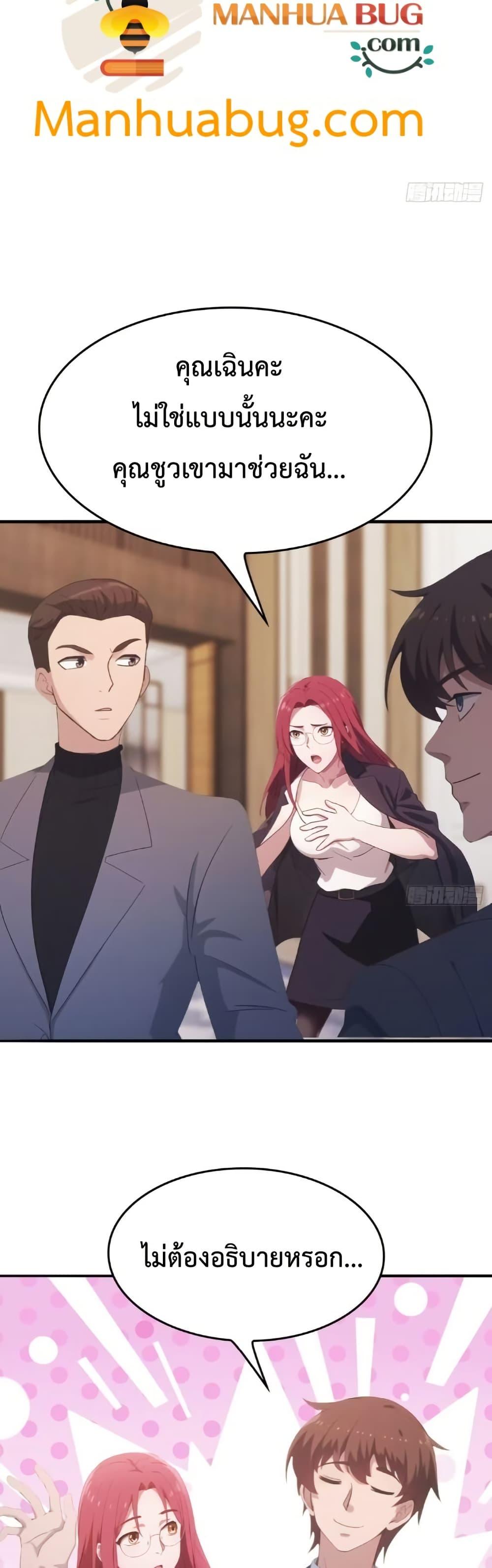 Manga-lc-com อ่านมังงะ อ่านการ์ตูน ออนไลน์ ฟรี MasterCultivat ตอนที่ 1 2 3 4 5 6 7 8 9 10 11 12 13 14 ฟรี ไม่มีโฆษณา Manga-lc - อ่าน มังงะ อ่าน การ์ตูน ออนไลน์ อ่านมังงะ ฟรี