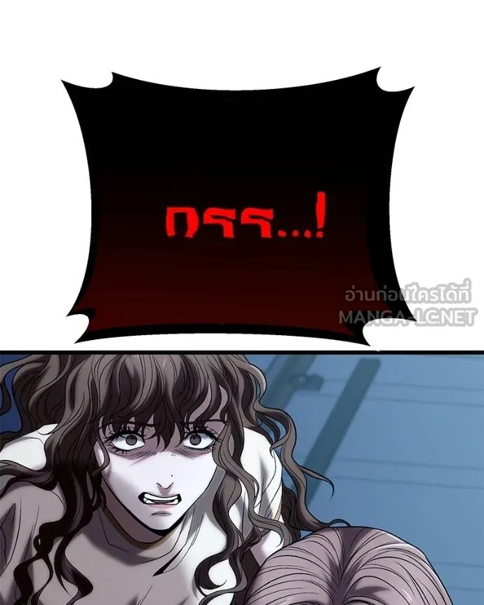 โทษที พื้นที่นี้ ตอนที่ 21 รูปที่ 10