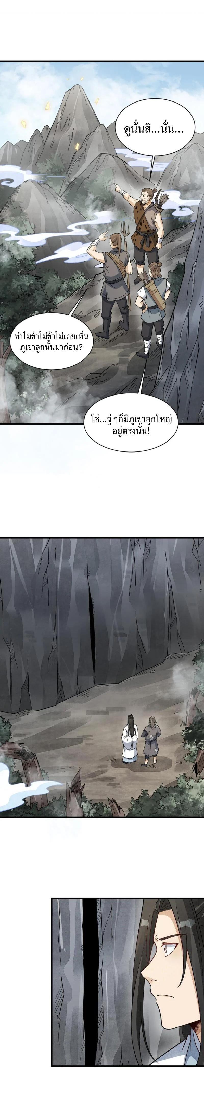 Manga-lc-com อ่านมังงะ อ่านการ์ตูน ออนไลน์ ฟรี Lan Ke Qi Yuan ตอนที่ 1 2 3 4 5 6 7 8 9 10 11 12 13 14 ฟรี ไม่มีโฆษณา Manga-lc - อ่าน มังงะ อ่าน การ์ตูน ออนไลน์ อ่านมังงะ ฟรี