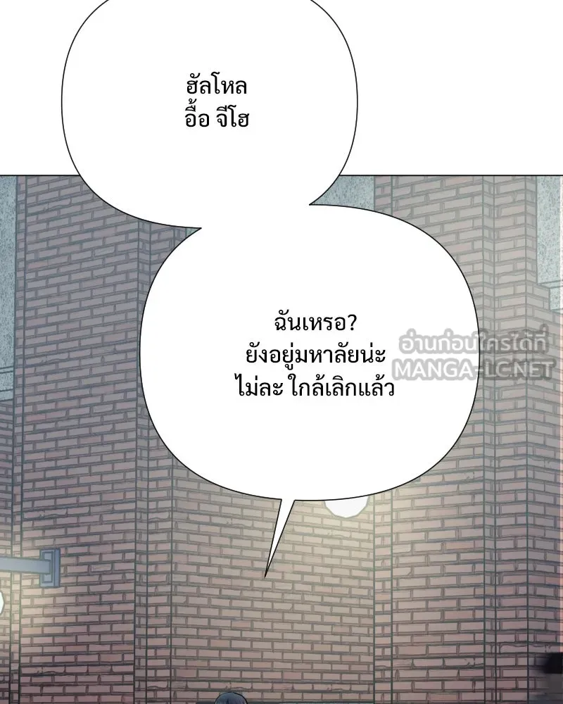 รักนี้ไม่ต้องมีเซนส์ ตอนที่ 43 รูปที่ 132