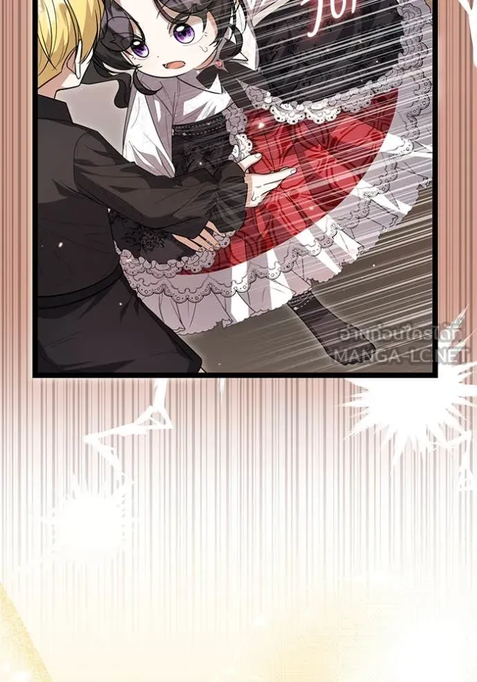 ป๊ะป๋าขา หนูลาแล้ว ตอนที่ 24 รูปที่ 26