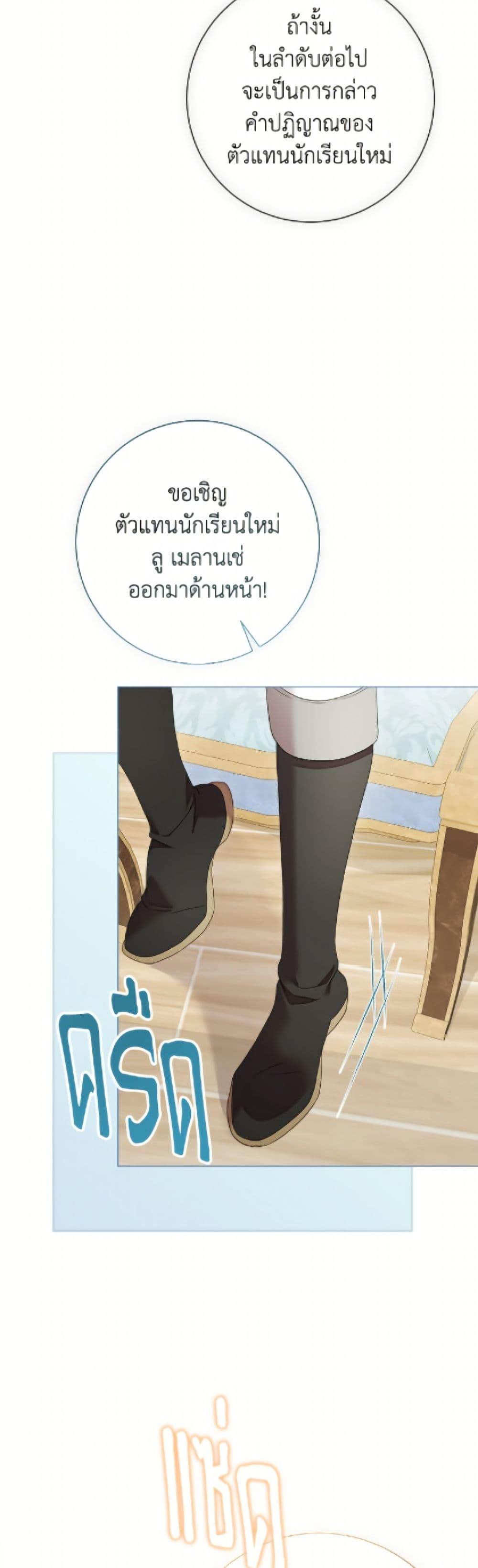 Manga-lc-com อ่านมังงะ อ่านการ์ตูน ออนไลน์ ฟรี The World Without My Sister Who Everyone Loved ตอนที่ 1 2 3 4 5 6 7 8 9 10 11 12 13 14 ฟรี ไม่มีโฆษณา Manga-lc - อ่าน มังงะ อ่าน การ์ตูน ออนไลน์ อ่านมังงะ ฟรี