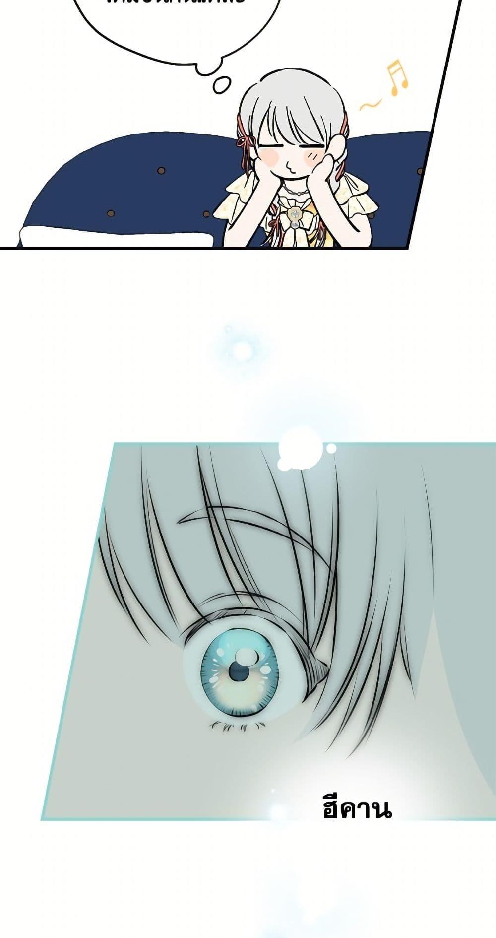 Manga-lc-com อ่านมังงะ อ่านการ์ตูน ออนไลน์ ฟรี The Strongest Characters in the World are Obsessed With Me ตอนที่ 1 2 3 4 5 6 7 8 9 10 11 12 13 14 ฟรี ไม่มีโฆษณา Manga-lc - อ่าน มังงะ อ่าน การ์ตูน ออนไลน์ อ่านมังงะ ฟรี