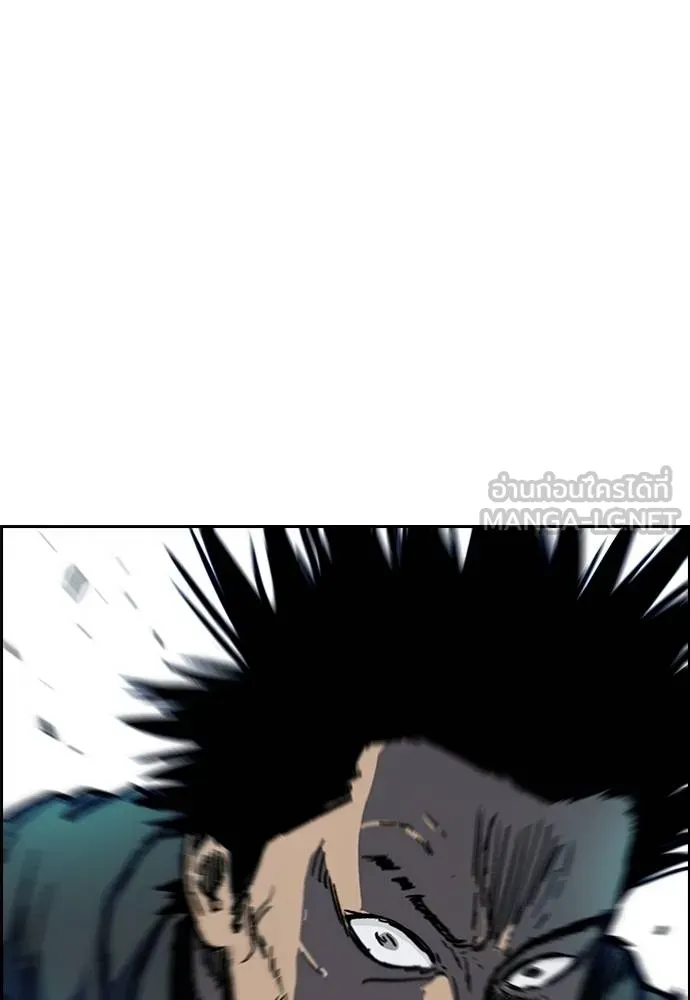 Wind Breaker ตอนที่ 233 รูปที่ 69