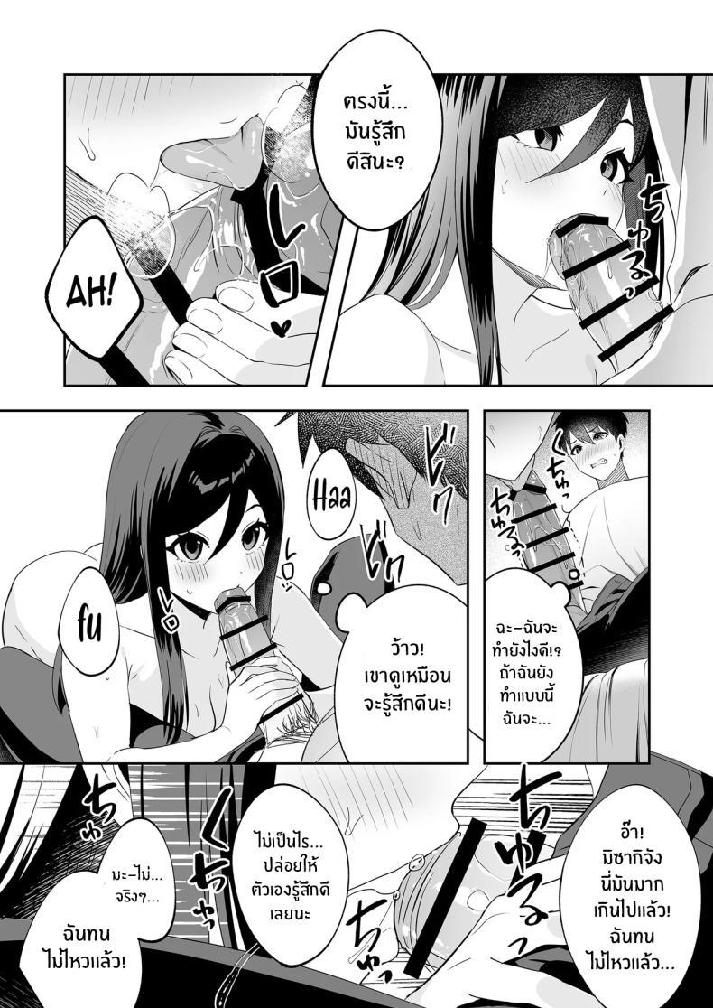 Doujin-Lc- อ่าน โดจิน มังฮวา เกาหลี ญี่ปุ่น จีน แปลไทย ติวรักติวเข้ม [Muratoriamu] ตอนที่ 1 2 3 4 5 6 7 8 9 10 11 12 13 14 ฟรี ไม่มีโฆษณา อ่าน โดจิน Manhwa เกาหลี ญี่ปุ่น จีน เรามีครบ คัดมาให้เน้นๆ โดจิน 18+ รับประกันความฟินโดย  Doujin Lc