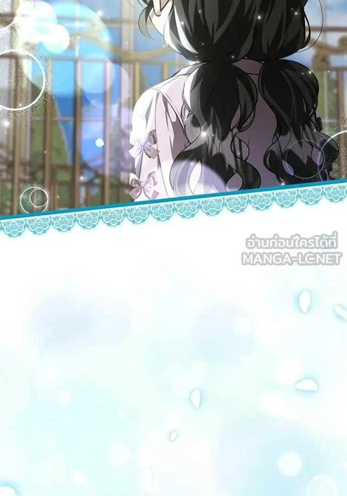 ป๊ะป๋าขา หนูลาแล้ว ตอนที่ 78 รูปที่ 103