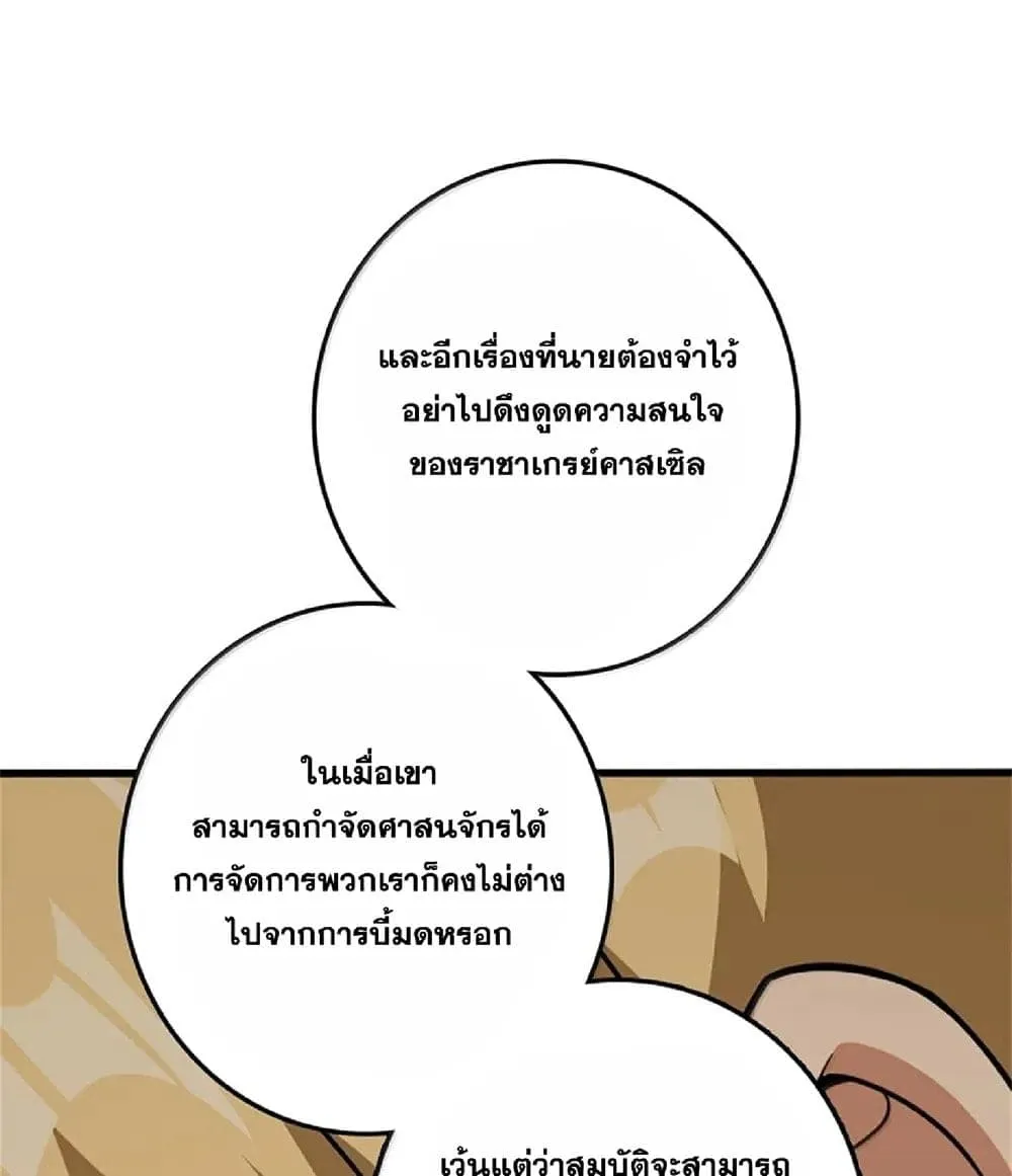 Manga-lc-com อ่านมังงะ อ่านการ์ตูน ออนไลน์ ฟรี Release That Witch ตอนที่ 1 2 3 4 5 6 7 8 9 10 11 12 13 14 ฟรี ไม่มีโฆษณา Manga-lc - อ่าน มังงะ อ่าน การ์ตูน ออนไลน์ อ่านมังงะ ฟรี