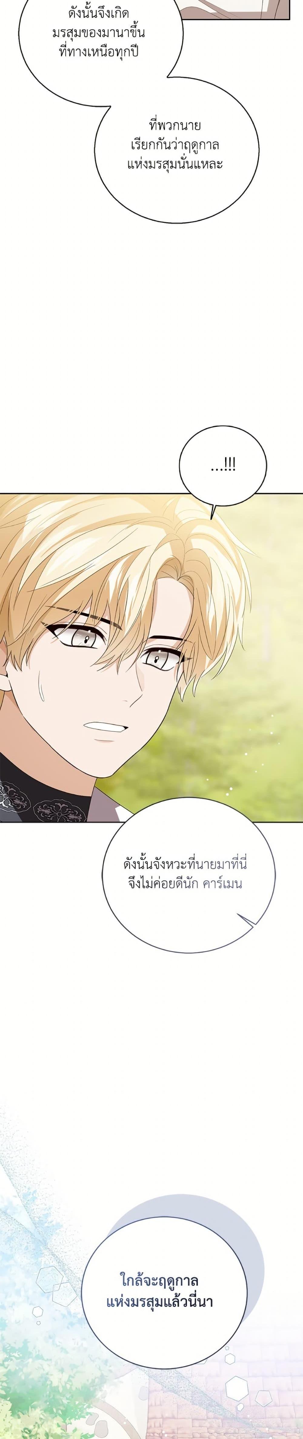 Manga-lc-com อ่านมังงะ อ่านการ์ตูน ออนไลน์ ฟรี Baby Princess Through the Status Window ตอนที่ 1 2 3 4 5 6 7 8 9 10 11 12 13 14 ฟรี ไม่มีโฆษณา Manga-lc - อ่าน มังงะ อ่าน การ์ตูน ออนไลน์ อ่านมังงะ ฟรี