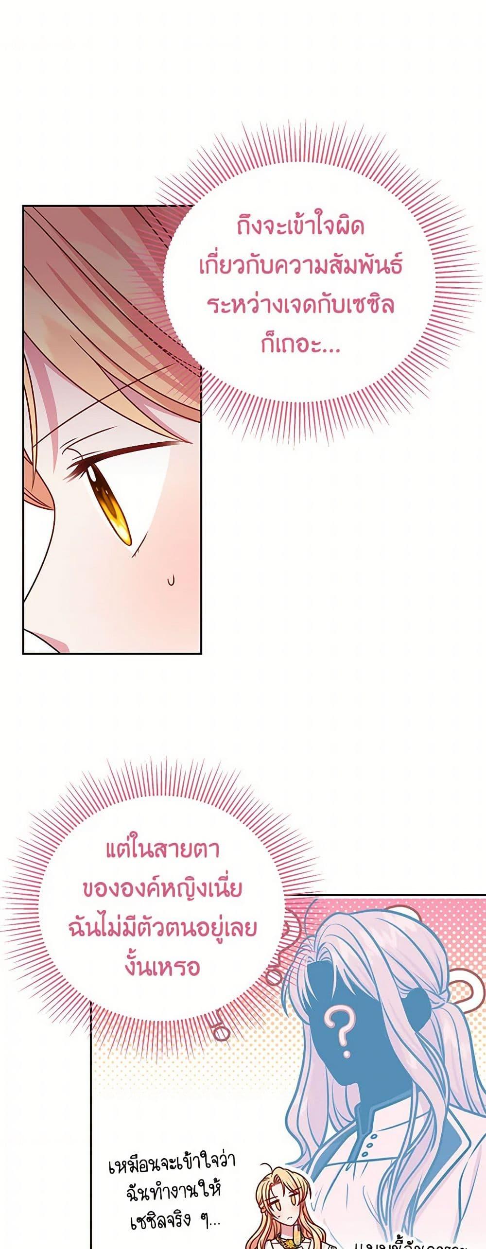 Manga-lc-com อ่านมังงะ อ่านการ์ตูน ออนไลน์ ฟรี My BFF is a Tyrant in Training ตอนที่ 1 2 3 4 5 6 7 8 9 10 11 12 13 14 ฟรี ไม่มีโฆษณา Manga-lc - อ่าน มังงะ อ่าน การ์ตูน ออนไลน์ อ่านมังงะ ฟรี