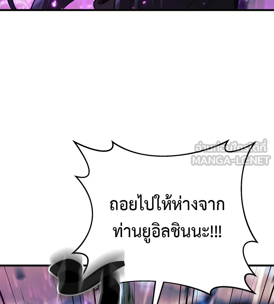 สัปดาห์นี้งดอัปตอนใหม่ ตอนที่ 117 รูปที่ 54
