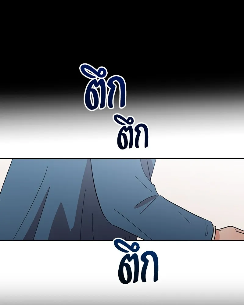 Pyramid Game เกมพีระมิด ตอนที่ 12 รูปที่ 41