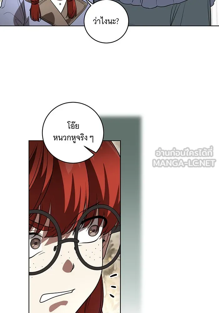 ทุกอย่างที่เสียไป ฉันขอทวงคืน ตอนที่ 33 รูปที่ 27