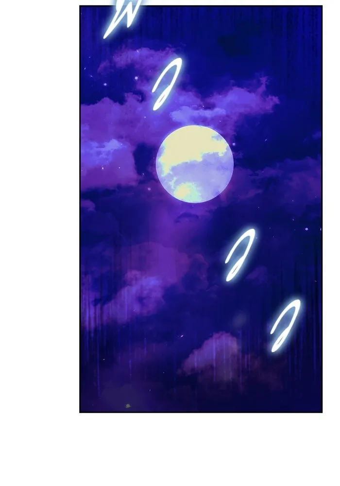 บุตรีดยุกขอไม่แต่งงานbrกับหนุ่มในฝัน ตอนที่ 25 รูปที่ 91