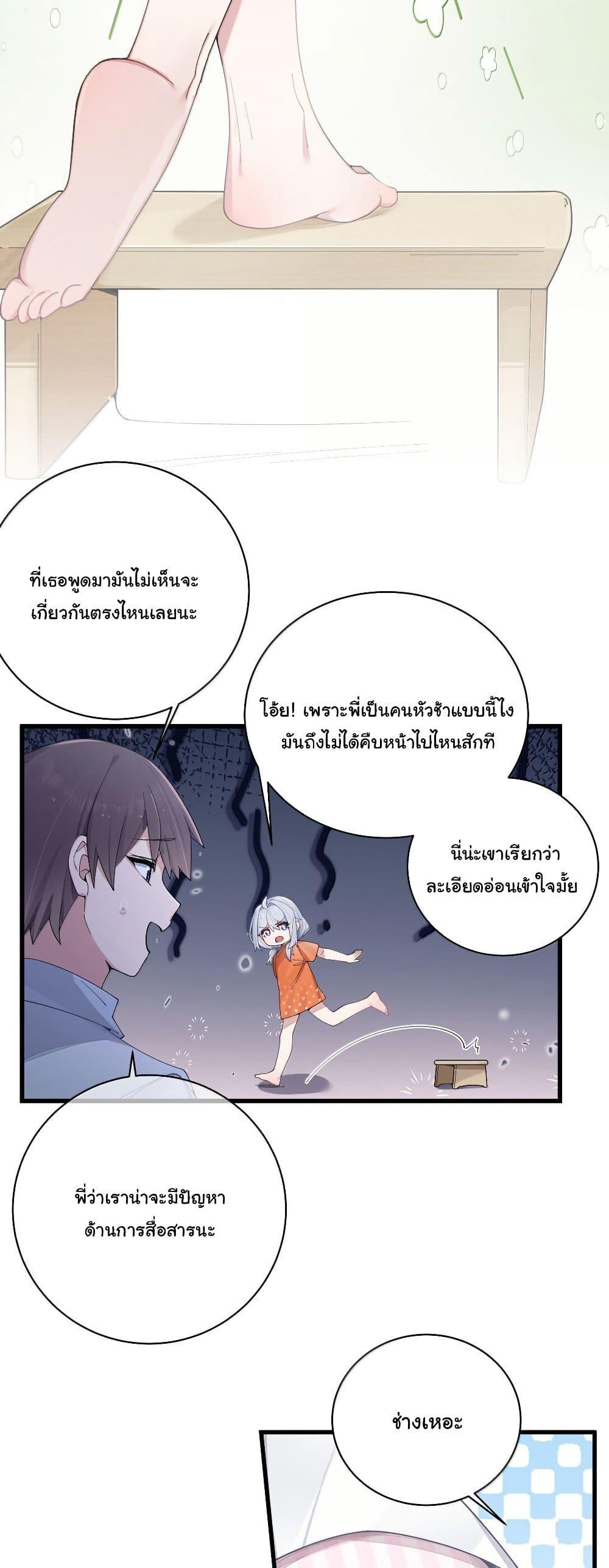 Manga-lc-com อ่านมังงะ อ่านการ์ตูน ออนไลน์ ฟรี Fake Girlfriend My Fault ตอนที่ 1 2 3 4 5 6 7 8 9 10 11 12 13 14 ฟรี ไม่มีโฆษณา Manga-lc - อ่าน มังงะ อ่าน การ์ตูน ออนไลน์ อ่านมังงะ ฟรี