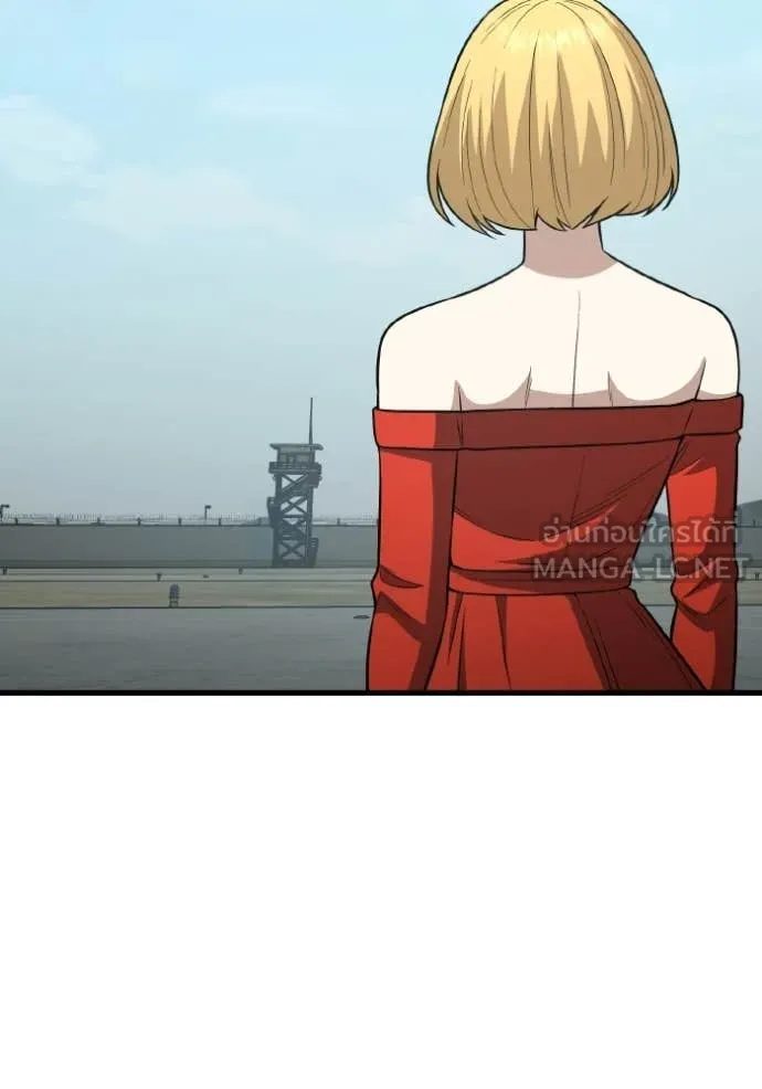 อัจฉริยะนอกคอก ตอนที่ 143 รูปที่ 17