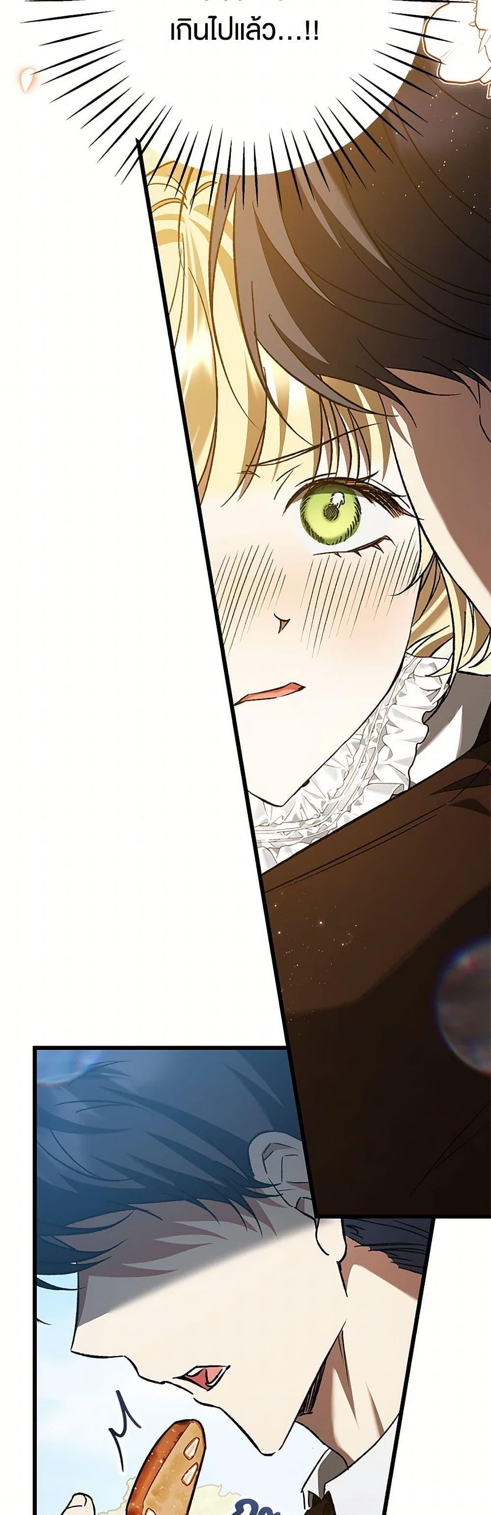 Manga-lc-com อ่านมังงะ อ่านการ์ตูน ออนไลน์ ฟรี The Male Lead Proposed to Me ตอนที่ 1 2 3 4 5 6 7 8 9 10 11 12 13 14 ฟรี ไม่มีโฆษณา Manga-lc - อ่าน มังงะ อ่าน การ์ตูน ออนไลน์ อ่านมังงะ ฟรี