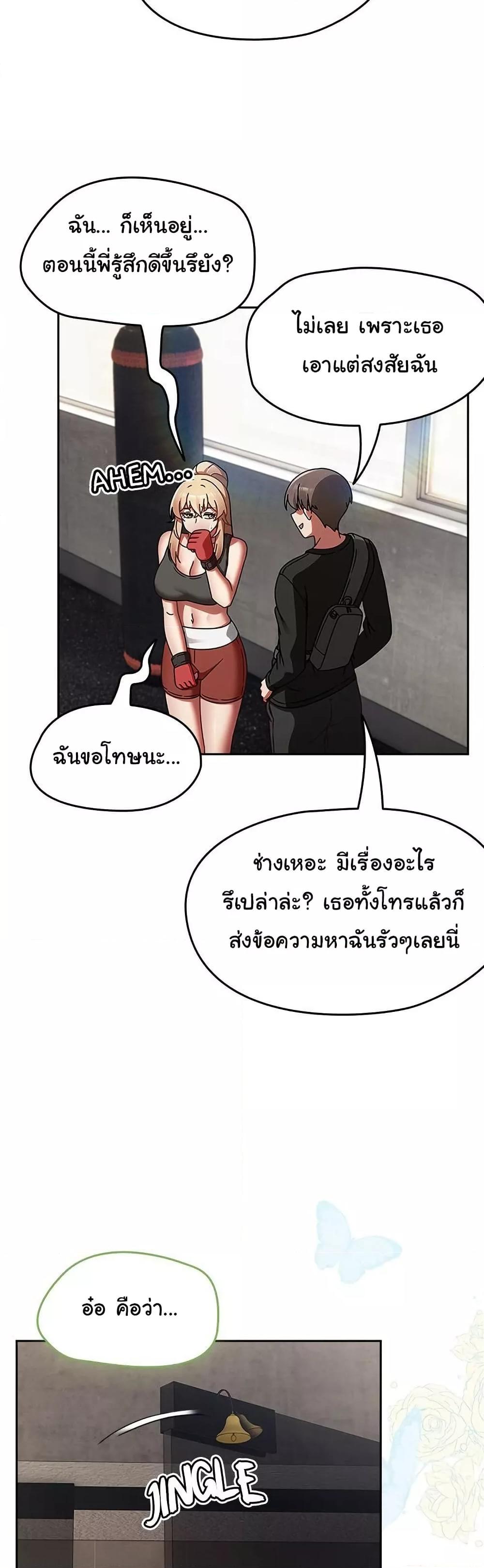 Doujin-Lc- อ่าน โดจิน มังฮวา เกาหลี ญี่ปุ่น จีน แปลไทย Ground and Pound ตอนที่ 1 2 3 4 5 6 7 8 9 10 11 12 13 14 ฟรี ไม่มีโฆษณา อ่าน โดจิน Manhwa เกาหลี ญี่ปุ่น จีน เรามีครบ คัดมาให้เน้นๆ โดจิน 18+ รับประกันความฟินโดย  Doujin Lc
