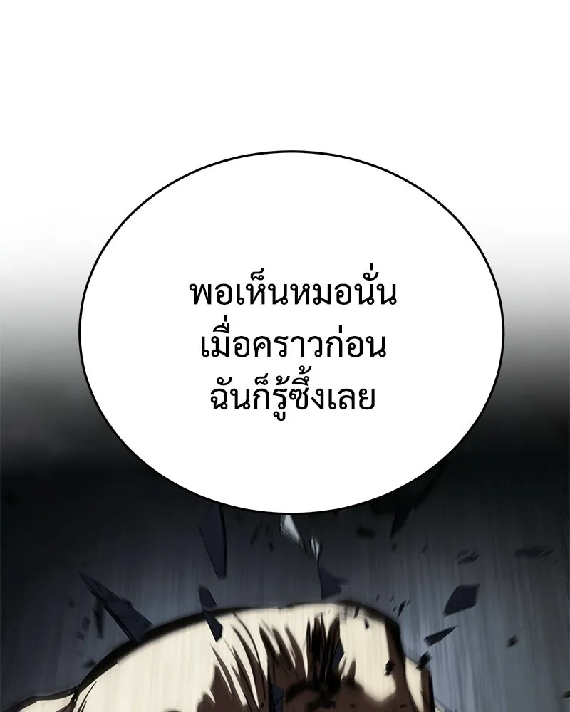แบคXX ตอนที่ 173 รูปที่ 137