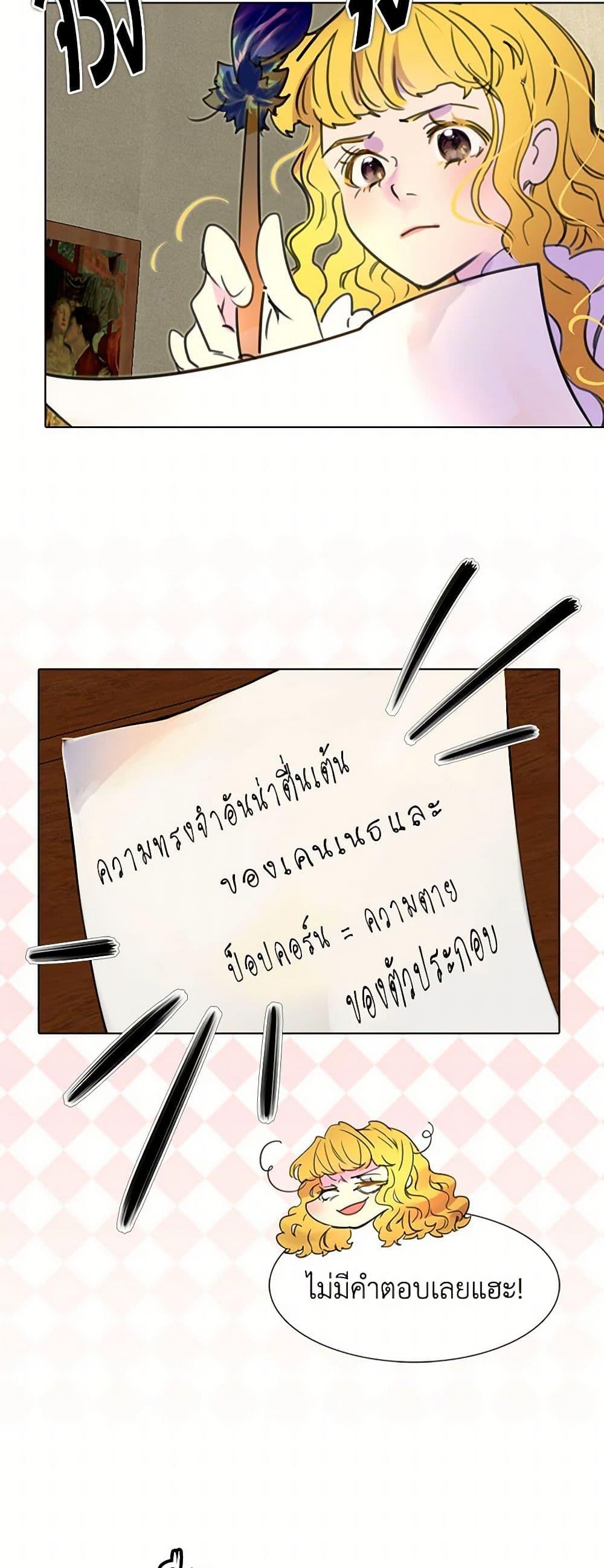 Manga-lc-com อ่านมังงะ อ่านการ์ตูน ออนไลน์ ฟรี Miss Not-So Sidekick ตอนที่ 1 2 3 4 5 6 7 8 9 10 11 12 13 14 ฟรี ไม่มีโฆษณา Manga-lc - อ่าน มังงะ อ่าน การ์ตูน ออนไลน์ อ่านมังงะ ฟรี