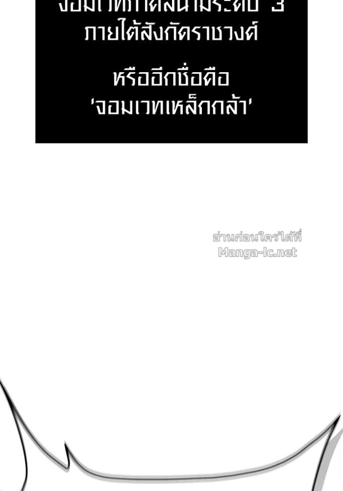 Doujin-Lc- อ่าน โดจิน มังฮวา เกาหลี ญี่ปุ่น จีน แปลไทย เอาชีวิตรอดในเกมฉบับคนเถื่อน ตอนที่ 1 2 3 4 5 6 7 8 9 10 11 12 13 14 ฟรี ไม่มีโฆษณา อ่าน โดจิน Manhwa เกาหลี ญี่ปุ่น จีน เรามีครบ คัดมาให้เน้นๆ โดจิน 18+ รับประกันความฟินโดย Doujin Lc