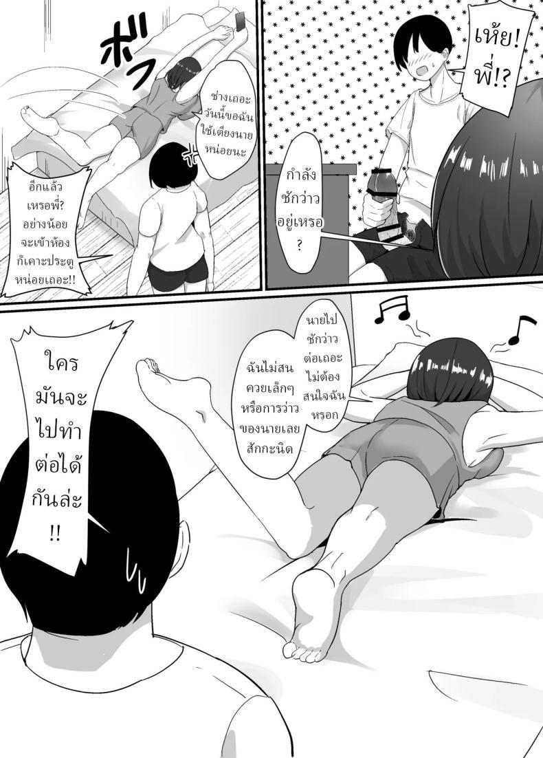 Doujin-Lc- อ่าน โดจิน มังฮวา เกาหลี ญี่ปุ่น จีน แปลไทย คุณแม่และพี่สาว [Jody-subrou] ตอนที่ 1 2 3 4 5 6 7 8 9 10 11 12 13 14 ฟรี ไม่มีโฆษณา อ่าน โดจิน Manhwa เกาหลี ญี่ปุ่น จีน เรามีครบ คัดมาให้เน้นๆ โดจิน 18+ รับประกันความฟินโดย  Doujin Lc