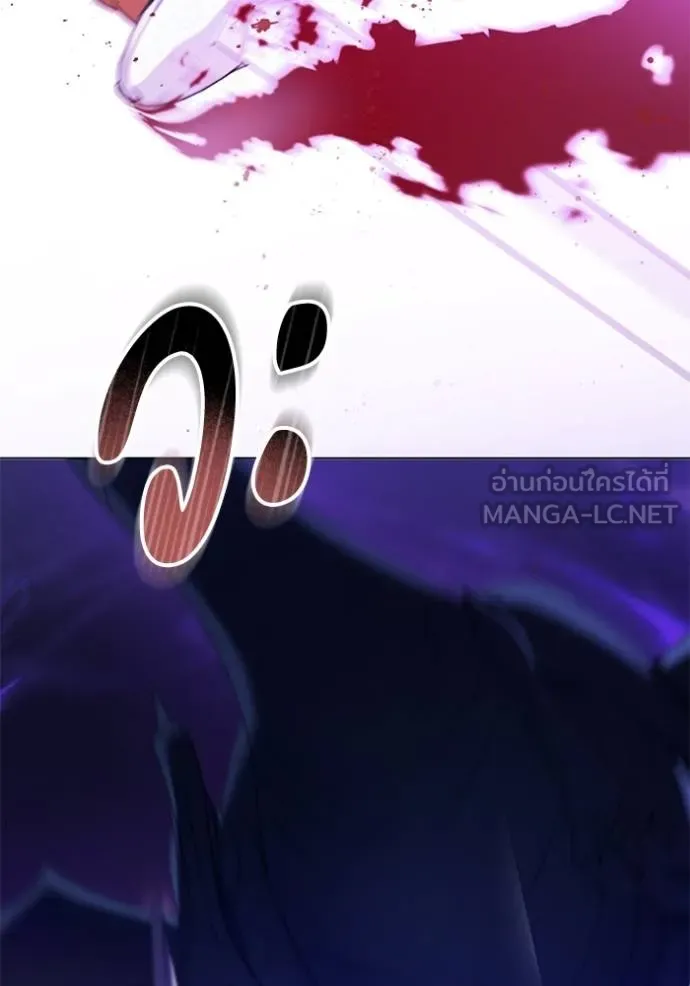 ทางหลุดพ้นของ ตอนที่ 79 รูปที่ 18