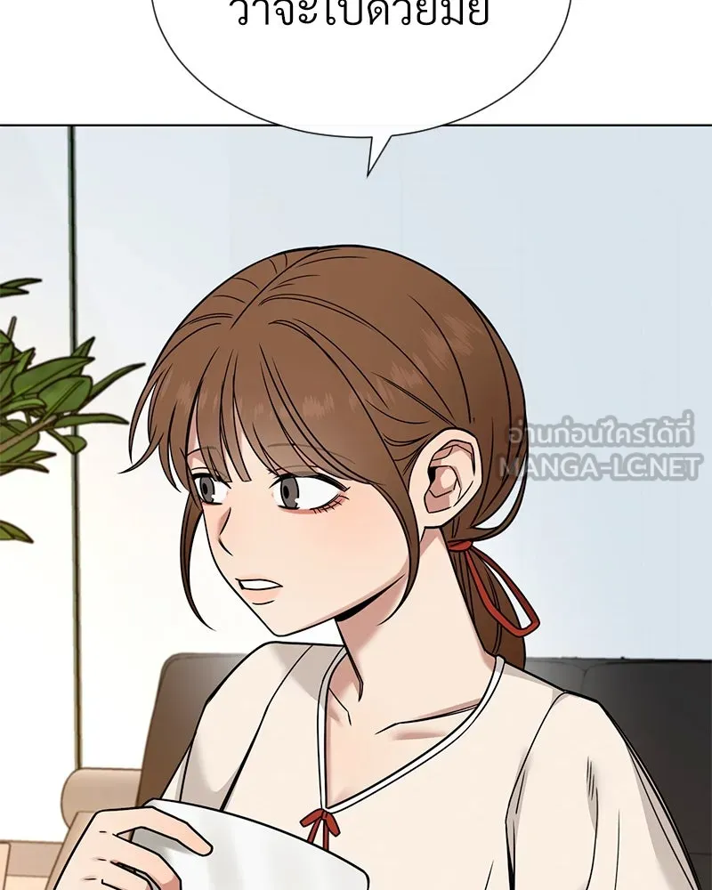 Level One Dreamersbrผู้ชนะรักนี้ต้องเป็น ตอนที่ 59 รูปที่ 45