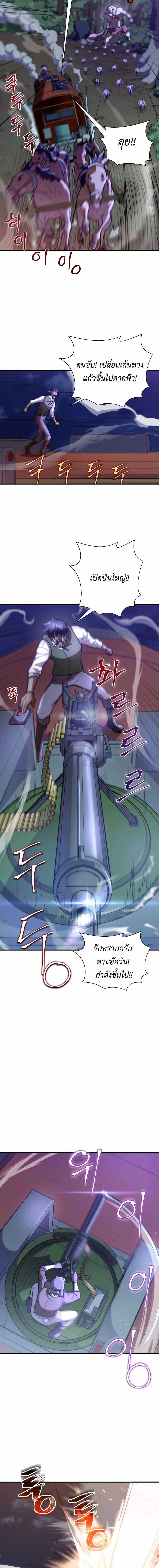 Manga-lc-com อ่านมังงะ อ่านการ์ตูน ออนไลน์ ฟรี Gigantic Rider in 1RM ตอนที่ 1 2 3 4 5 6 7 8 9 10 11 12 13 14 ฟรี ไม่มีโฆษณา Manga-lc - อ่าน มังงะ อ่าน การ์ตูน ออนไลน์ อ่านมังงะ ฟรี