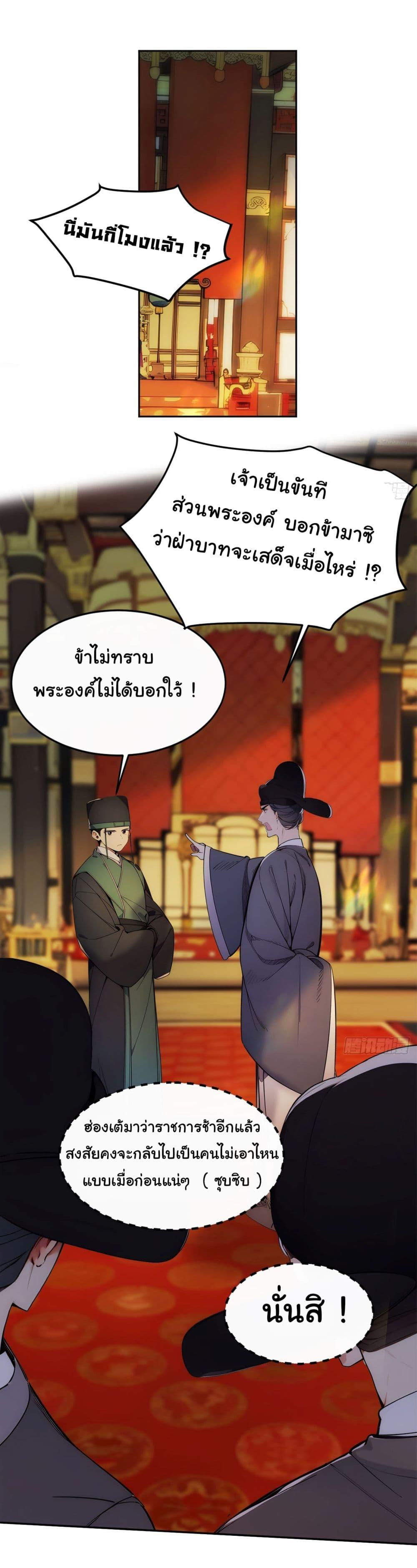 Manga-lc-com อ่านมังงะ อ่านการ์ตูน ออนไลน์ ฟรี Return to the Ancient Times as an Emperor ตอนที่ 1 2 3 4 5 6 7 8 9 10 11 12 13 14 ฟรี ไม่มีโฆษณา Manga-lc - อ่าน มังงะ อ่าน การ์ตูน ออนไลน์ อ่านมังงะ ฟรี